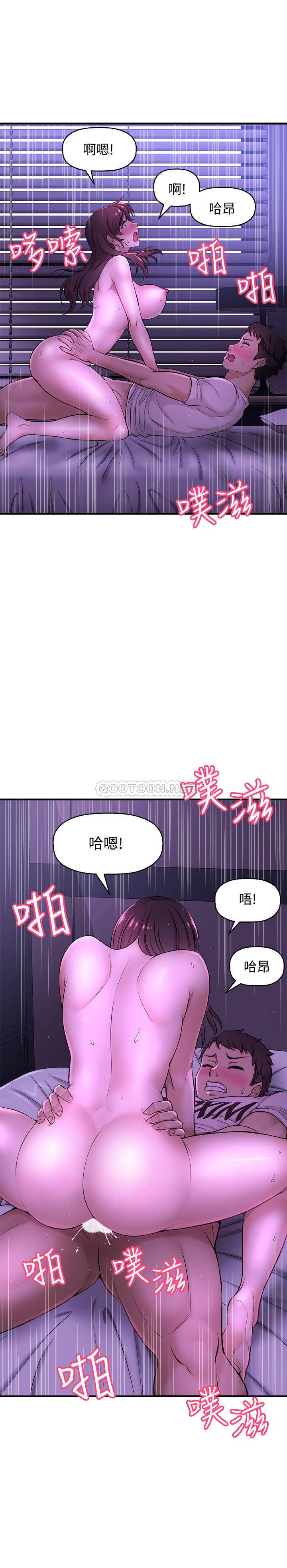 [韩国漫画] 是谁偷上他的？ 剧情,巨乳大奶, OL#[67P]-15