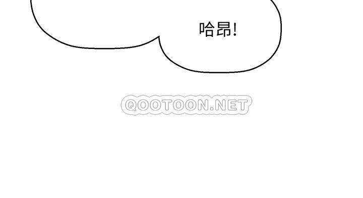 [韩国漫画] 是谁偷上他的？ 剧情,巨乳大奶, OL#[67P]-17