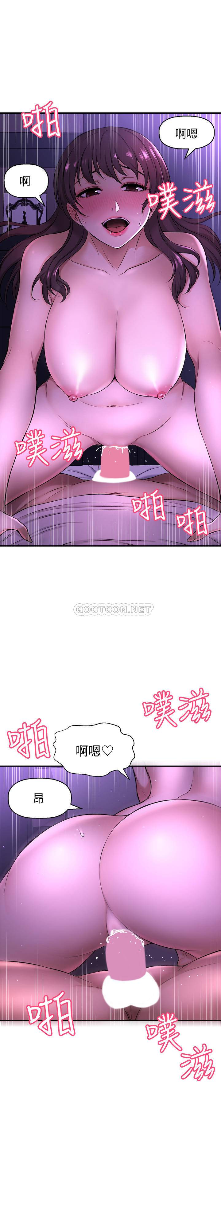 [韩国漫画] 是谁偷上他的？ 剧情,巨乳大奶, OL#[67P]-19