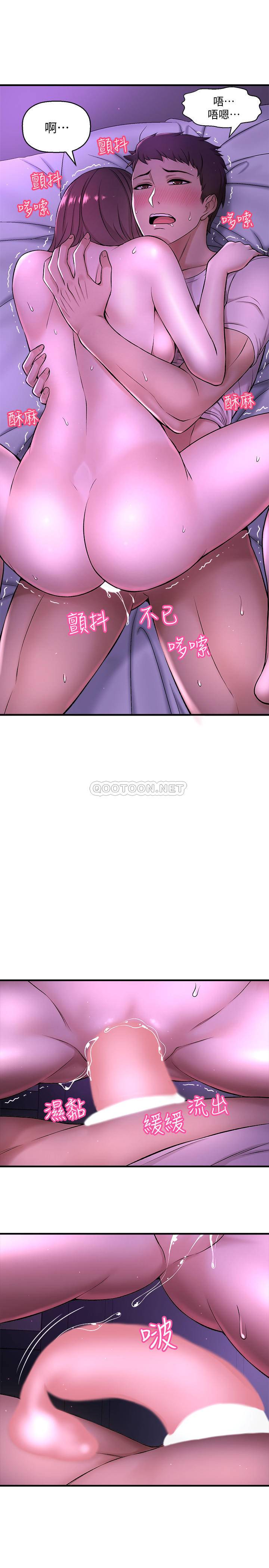 [韩国漫画] 是谁偷上他的？ 剧情,巨乳大奶, OL#[67P]-22