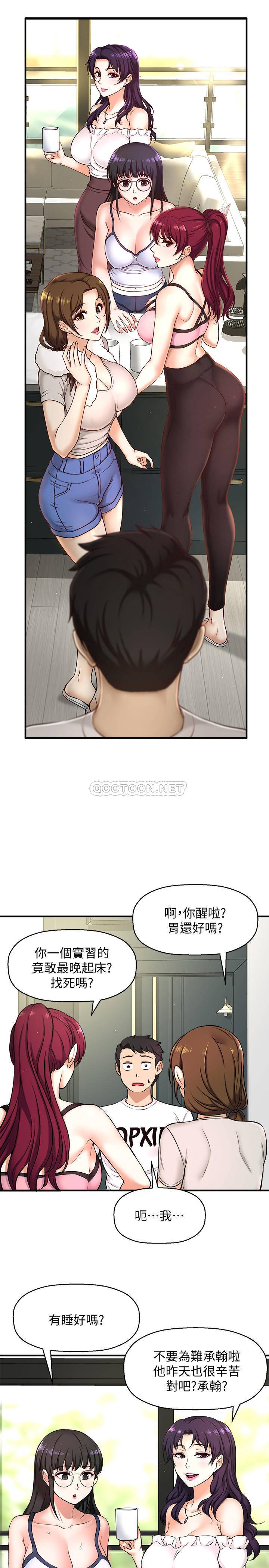 [韩国漫画] 是谁偷上他的？ 剧情,巨乳大奶, OL#[67P]-34