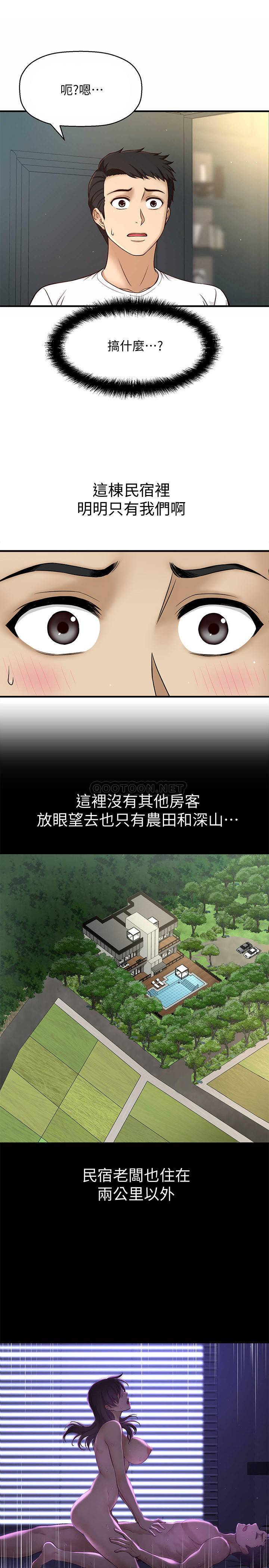 [韩国漫画] 是谁偷上他的？ 剧情,巨乳大奶, OL#[67P]-36