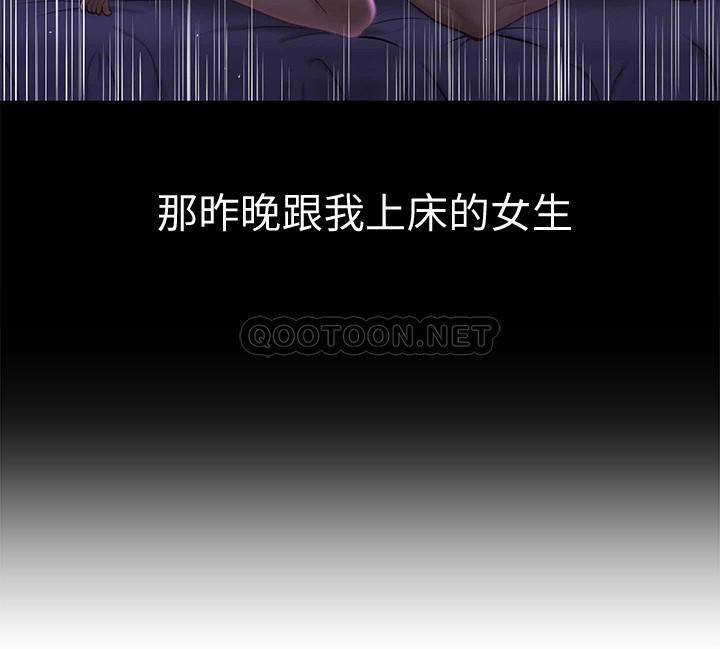 [韩国漫画] 是谁偷上他的？ 剧情,巨乳大奶, OL#[67P]-37