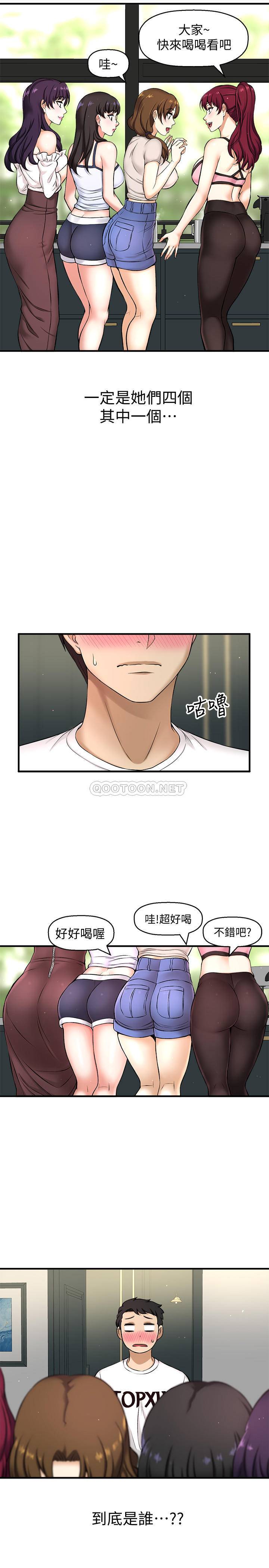 [韩国漫画] 是谁偷上他的？ 剧情,巨乳大奶, OL#[67P]-38