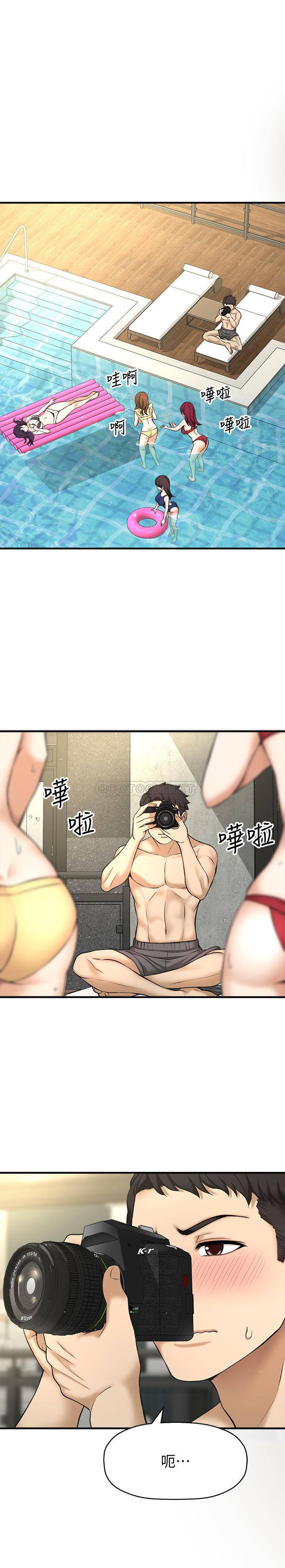 [韩国漫画] 是谁偷上他的？ 剧情,巨乳大奶, OL#[67P]-41