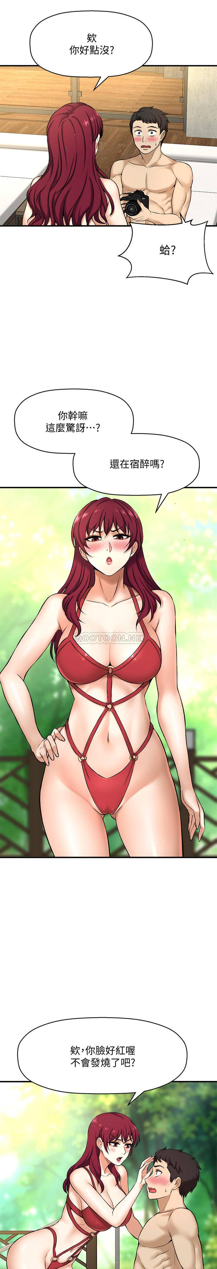 [韩国漫画] 是谁偷上他的？ 剧情,巨乳大奶, OL#[67P]-47