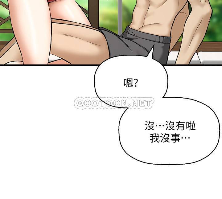 [韩国漫画] 是谁偷上他的？ 剧情,巨乳大奶, OL#[67P]-48