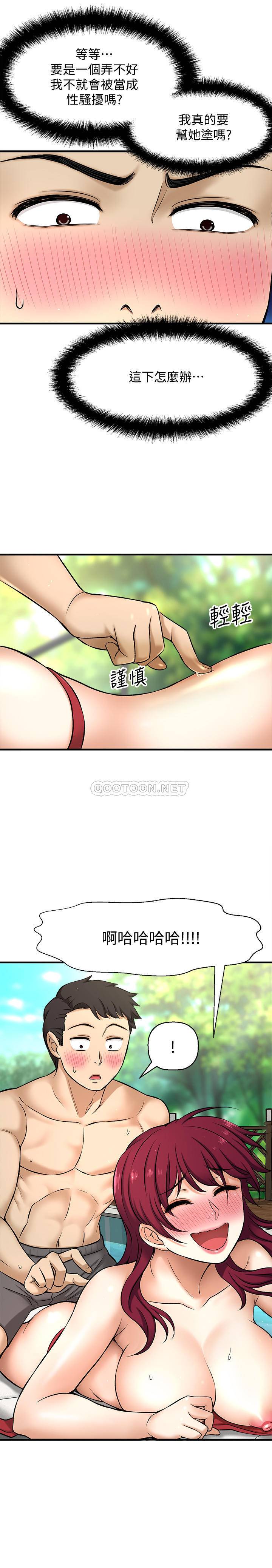 [韩国漫画] 是谁偷上他的？ 剧情,巨乳大奶, OL#[67P]-53