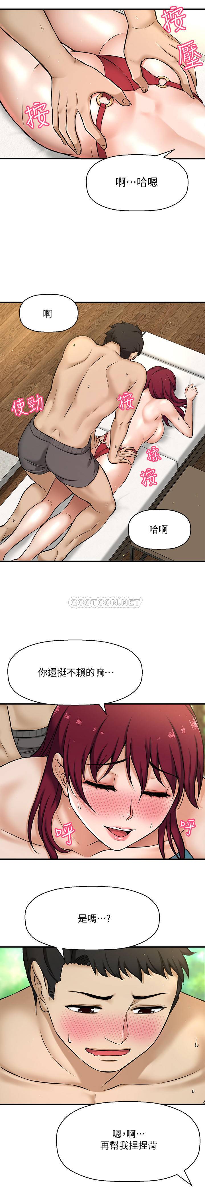 [韩国漫画] 是谁偷上他的？ 剧情,巨乳大奶, OL#[67P]-58