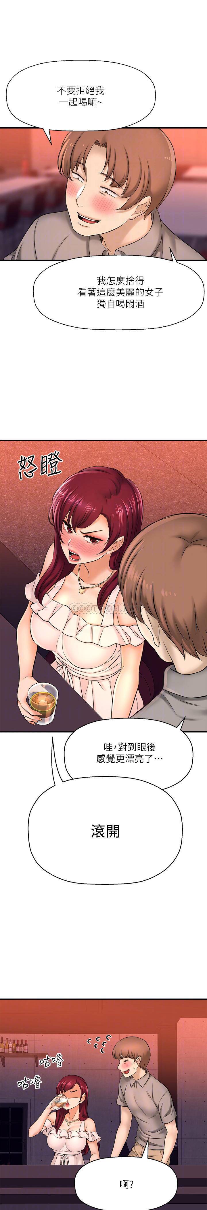 [韩国漫画] 是谁偷上他的？ 剧情,巨乳大奶, OL#[38P]-10