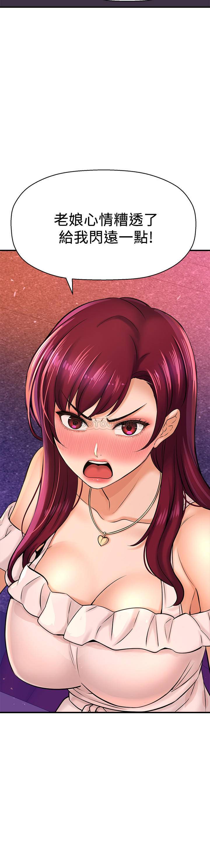 [韩国漫画] 是谁偷上他的？ 剧情,巨乳大奶, OL#[38P]-11