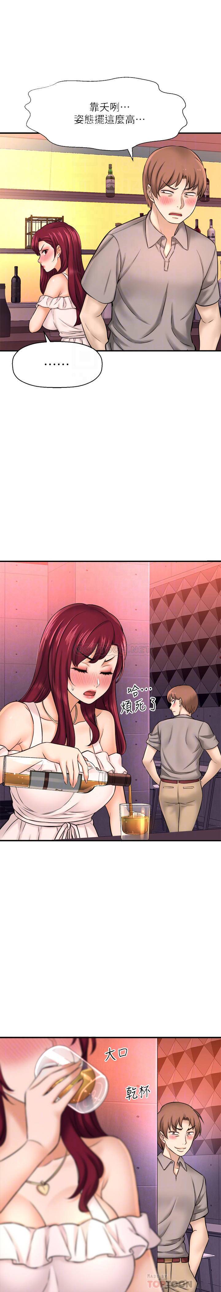 [韩国漫画] 是谁偷上他的？ 剧情,巨乳大奶, OL#[38P]-12