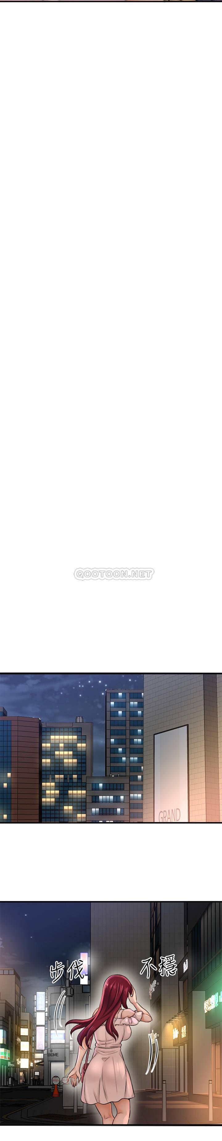 [韩国漫画] 是谁偷上他的？ 剧情,巨乳大奶, OL#[38P]-13