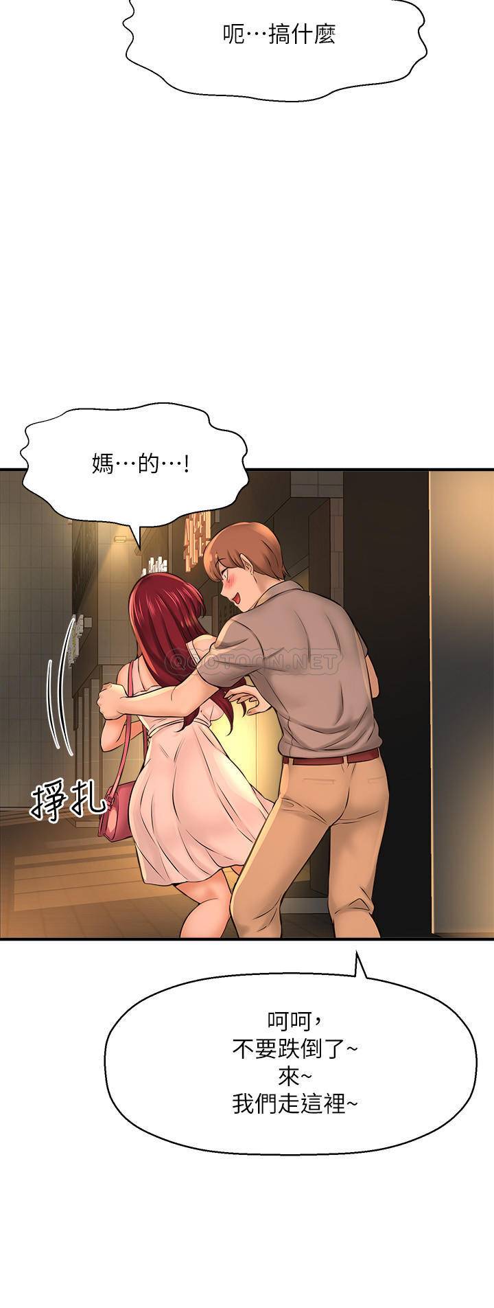 [韩国漫画] 是谁偷上他的？ 剧情,巨乳大奶, OL#[38P]-15