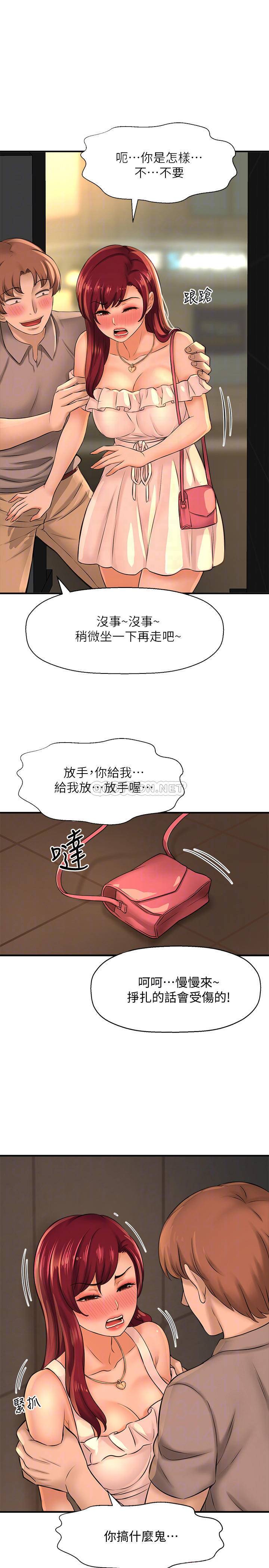 [韩国漫画] 是谁偷上他的？ 剧情,巨乳大奶, OL#[38P]-16