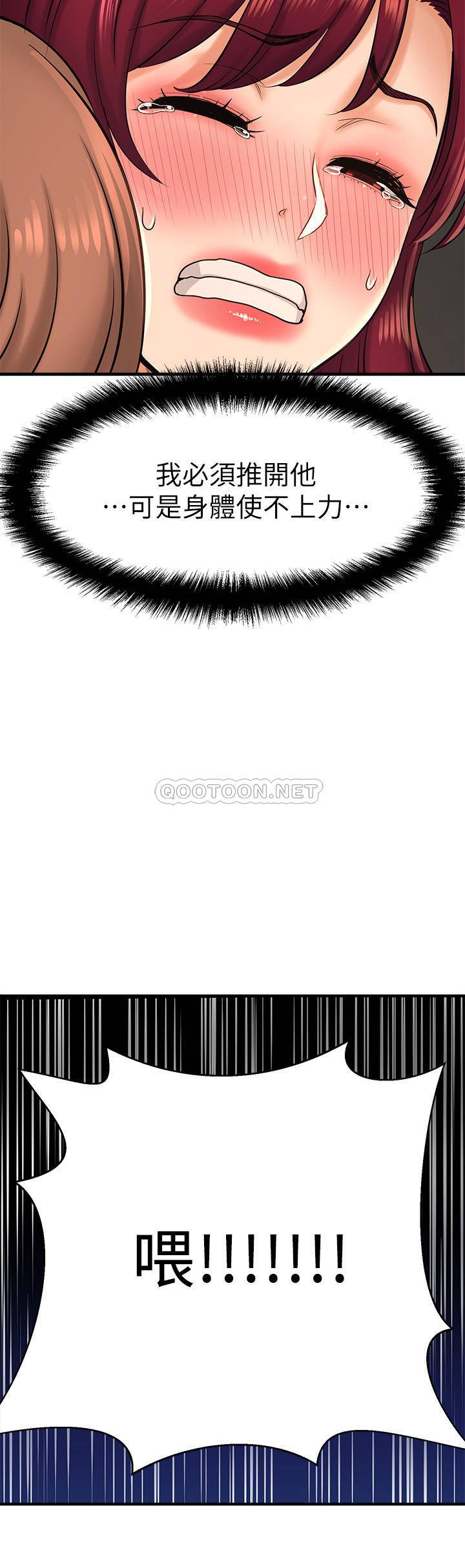 [韩国漫画] 是谁偷上他的？ 剧情,巨乳大奶, OL#[38P]-19