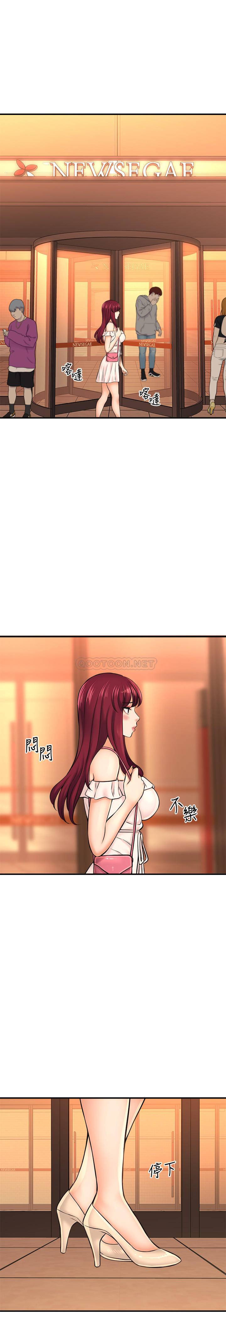 [韩国漫画] 是谁偷上他的？ 剧情,巨乳大奶, OL#[38P]-2