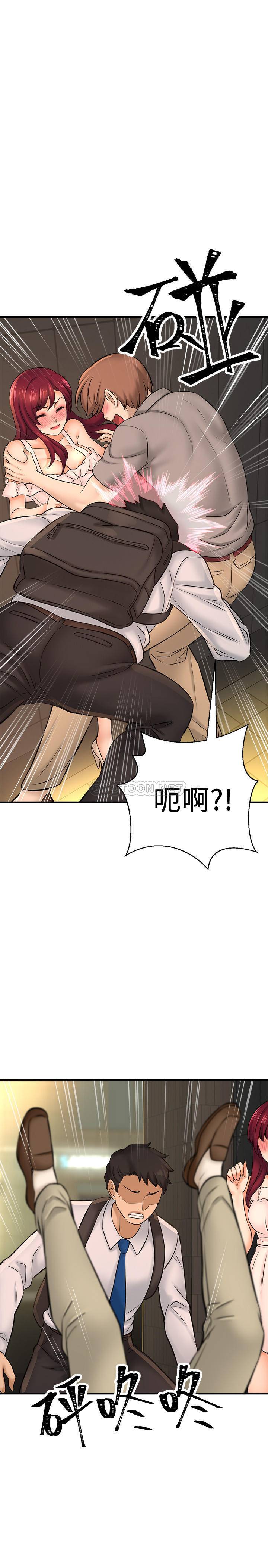 [韩国漫画] 是谁偷上他的？ 剧情,巨乳大奶, OL#[38P]-20