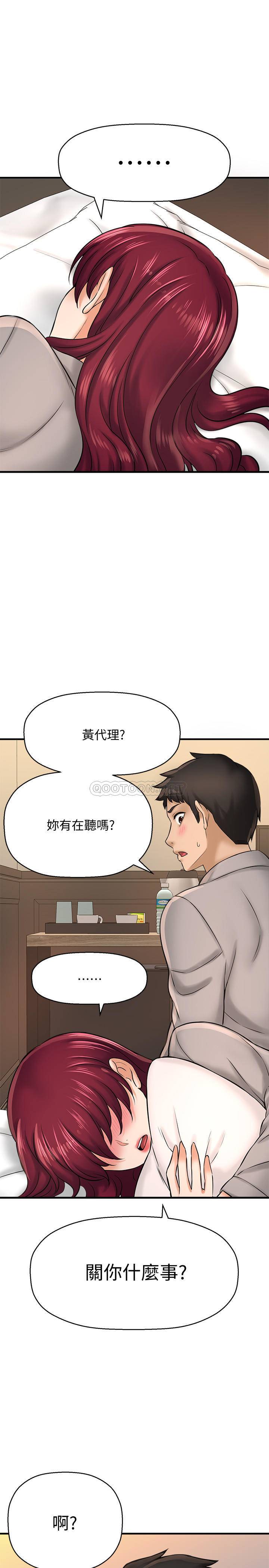 [韩国漫画] 是谁偷上他的？ 剧情,巨乳大奶, OL#[38P]-28
