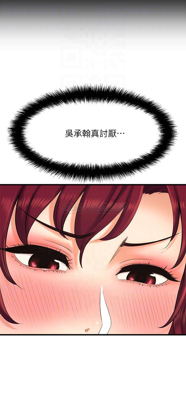 [韩国漫画] 是谁偷上他的？ 剧情,巨乳大奶, OL#[38P]-4