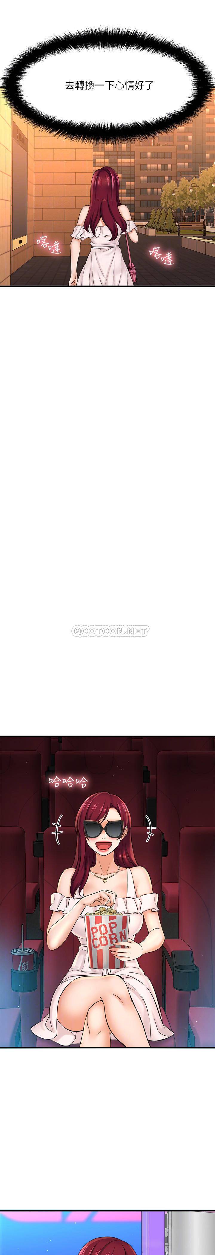 [韩国漫画] 是谁偷上他的？ 剧情,巨乳大奶, OL#[38P]-6