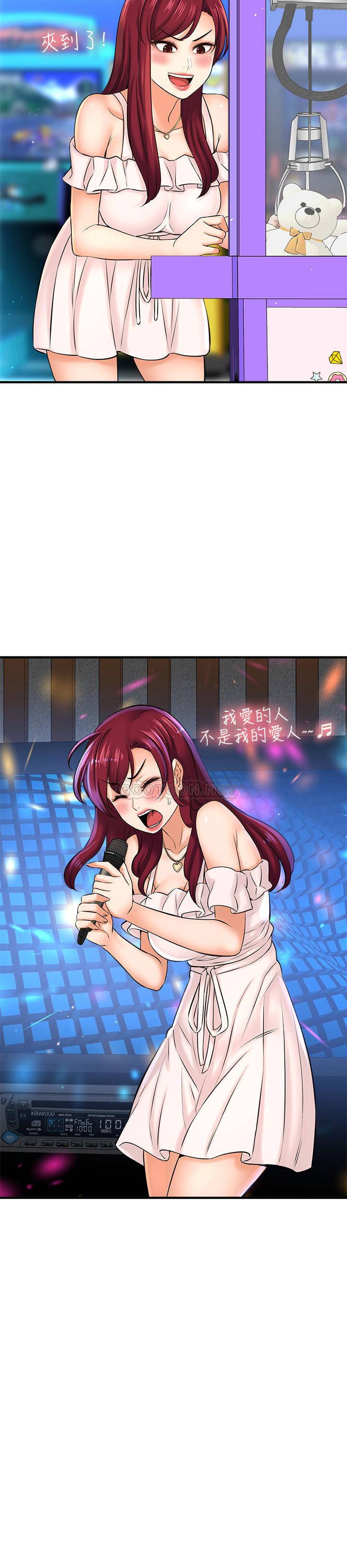 [韩国漫画] 是谁偷上他的？ 剧情,巨乳大奶, OL#[38P]-7