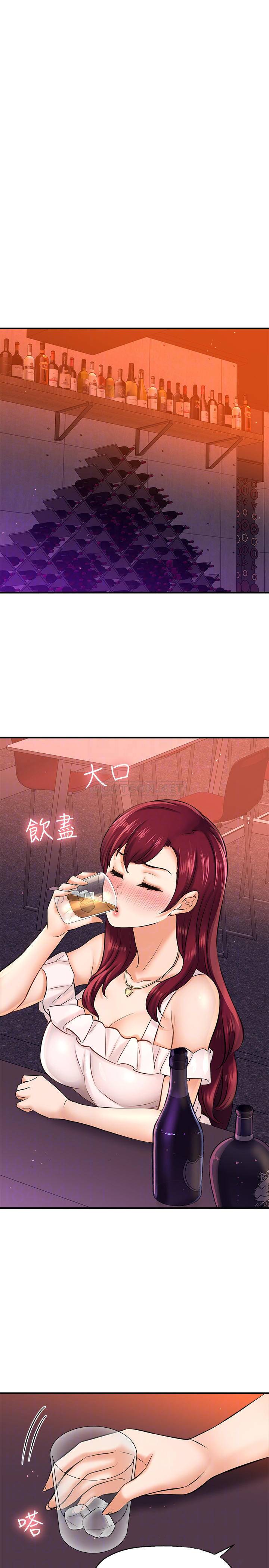 [韩国漫画] 是谁偷上他的？ 剧情,巨乳大奶, OL#[38P]-8