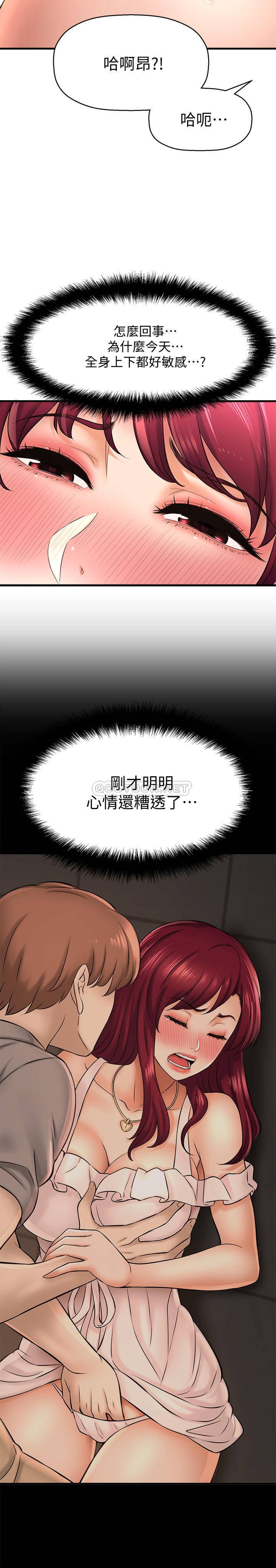 [韩国漫画] 是谁偷上他的？ 剧情,巨乳大奶, OL#[46P]-11