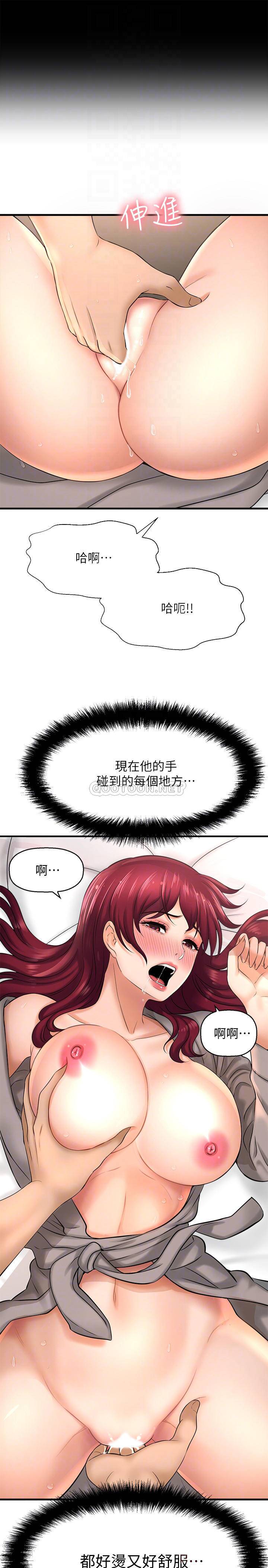 [韩国漫画] 是谁偷上他的？ 剧情,巨乳大奶, OL#[46P]-12