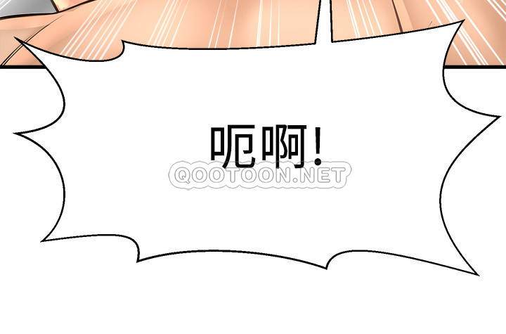 [韩国漫画] 是谁偷上他的？ 剧情,巨乳大奶, OL#[46P]-24