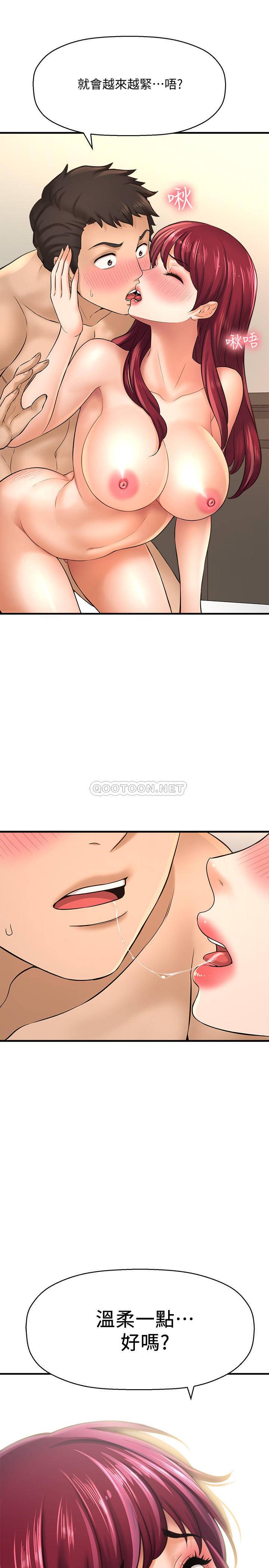 [韩国漫画] 是谁偷上他的？ 剧情,巨乳大奶, OL#[46P]-29