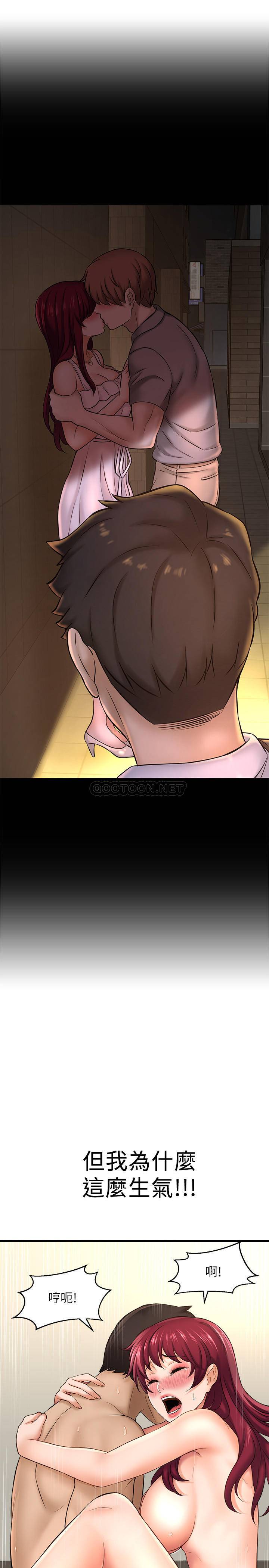 [韩国漫画] 是谁偷上他的？ 剧情,巨乳大奶, OL#[46P]-33