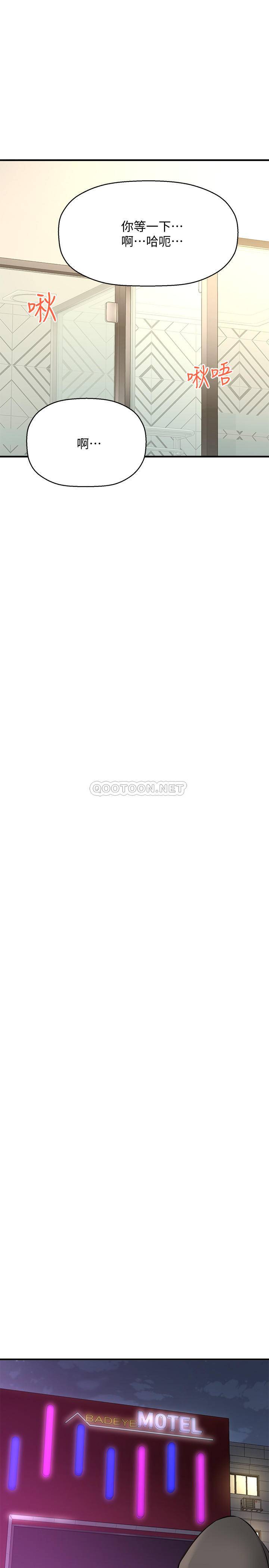 [韩国漫画] 是谁偷上他的？ 剧情,巨乳大奶, OL#[46P]-44