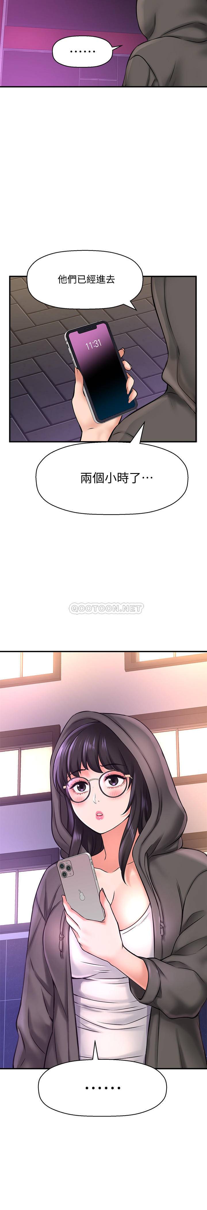 [韩国漫画] 是谁偷上他的？ 剧情,巨乳大奶, OL#[46P]-45