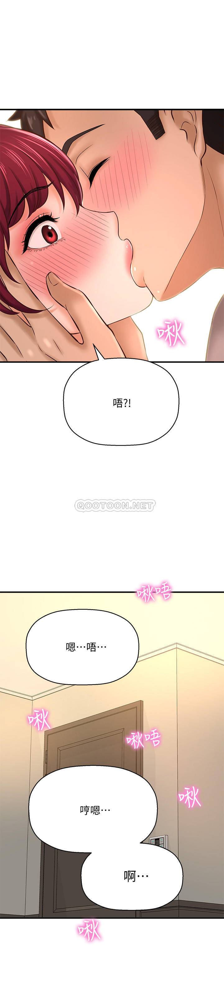 [韩国漫画] 是谁偷上他的？ 剧情,巨乳大奶, OL#[46P]-5