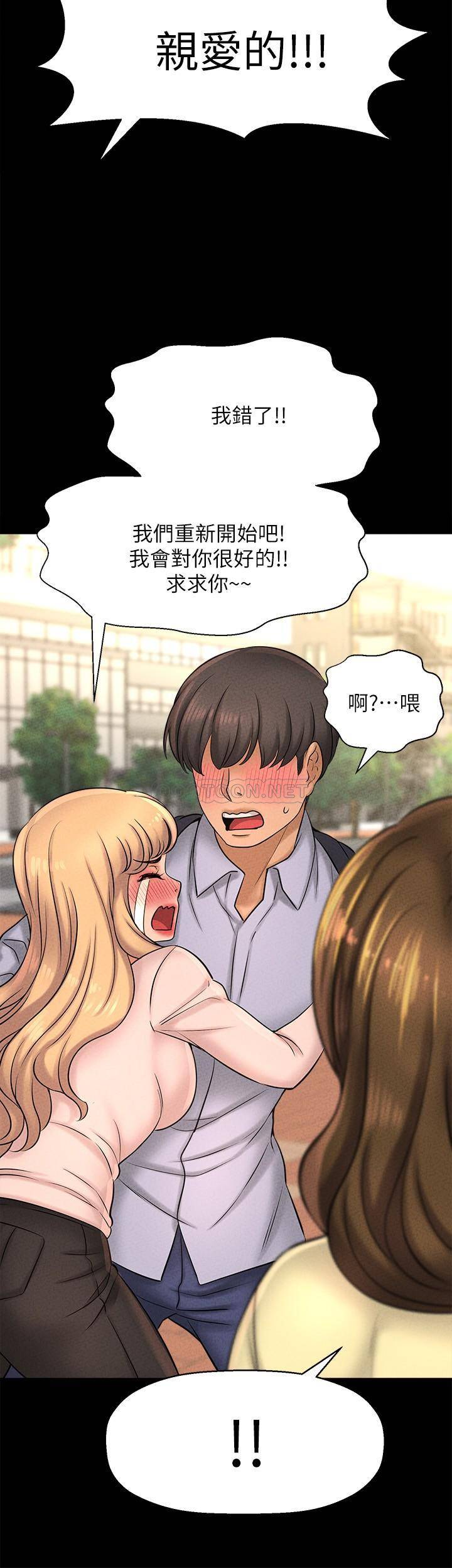 [韩国漫画] 是谁偷上他的？ 剧情,巨乳大奶, OL#[39P]-15