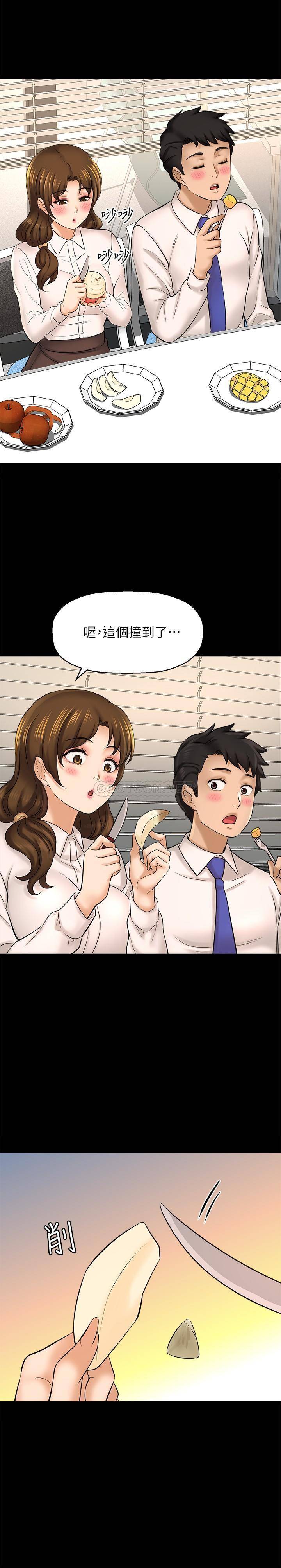 [韩国漫画] 是谁偷上他的？ 剧情,巨乳大奶, OL#[39P]-21