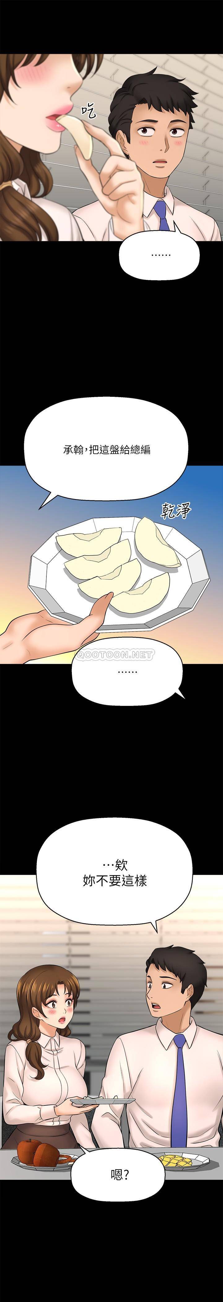 [韩国漫画] 是谁偷上他的？ 剧情,巨乳大奶, OL#[39P]-22