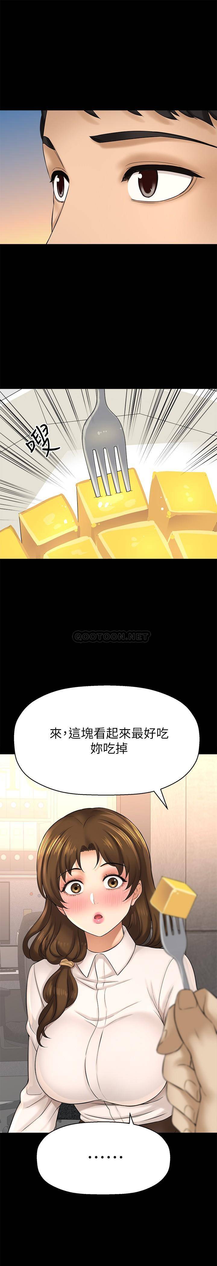[韩国漫画] 是谁偷上他的？ 剧情,巨乳大奶, OL#[39P]-24
