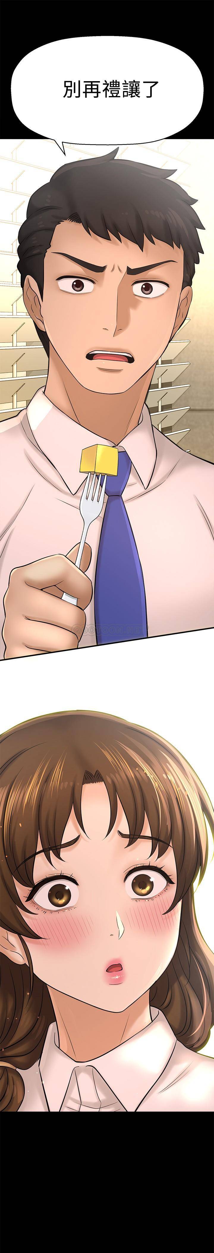 [韩国漫画] 是谁偷上他的？ 剧情,巨乳大奶, OL#[39P]-26