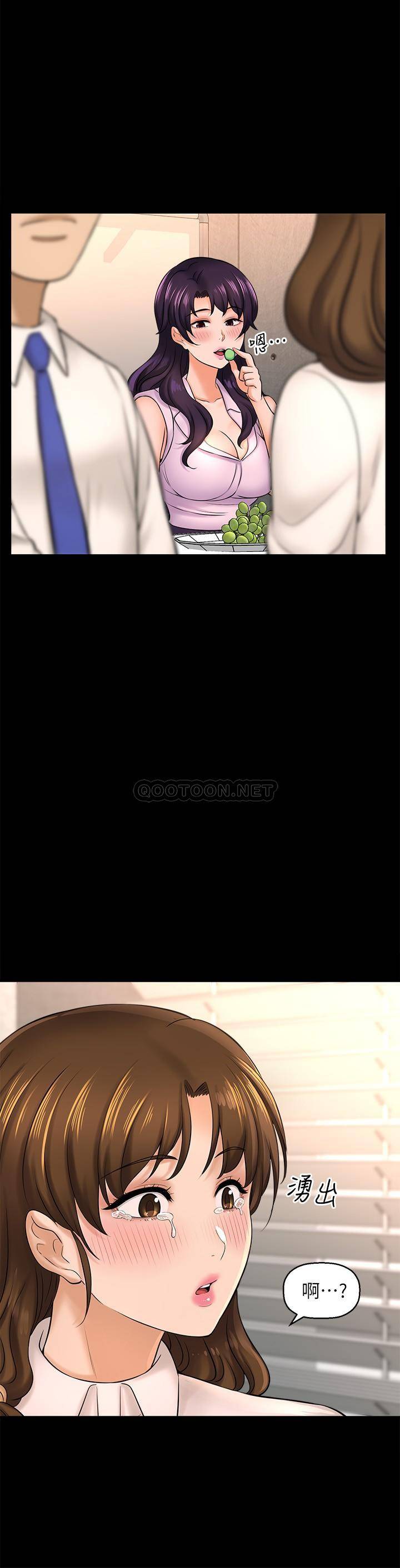 [韩国漫画] 是谁偷上他的？ 剧情,巨乳大奶, OL#[39P]-27