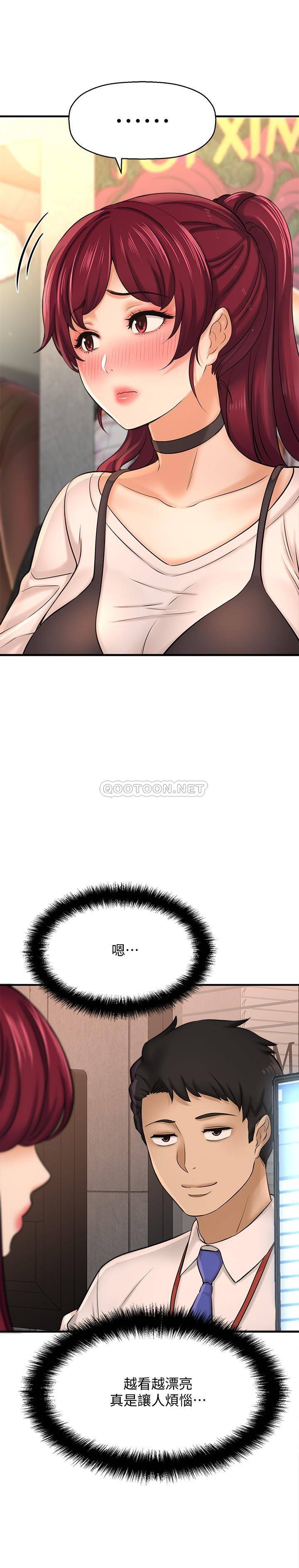 [韩国漫画] 是谁偷上他的？ 剧情,巨乳大奶, OL#[39P]-3