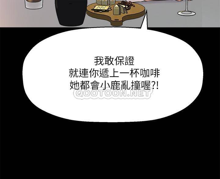 [韩国漫画] 是谁偷上他的？ 剧情,巨乳大奶, OL#[39P]-31