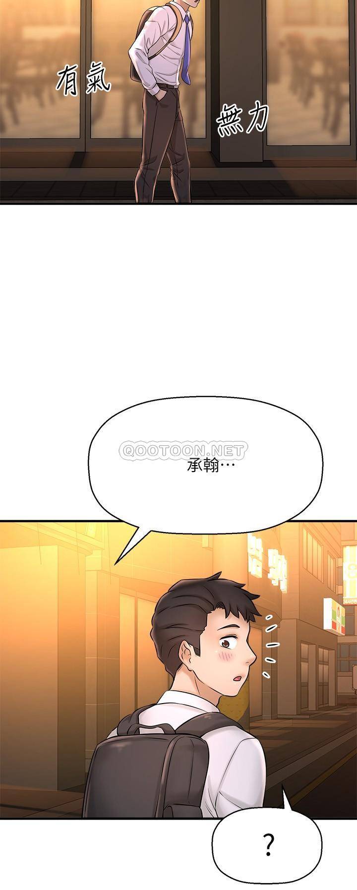 [韩国漫画] 是谁偷上他的？ 剧情,巨乳大奶, OL#[39P]-34