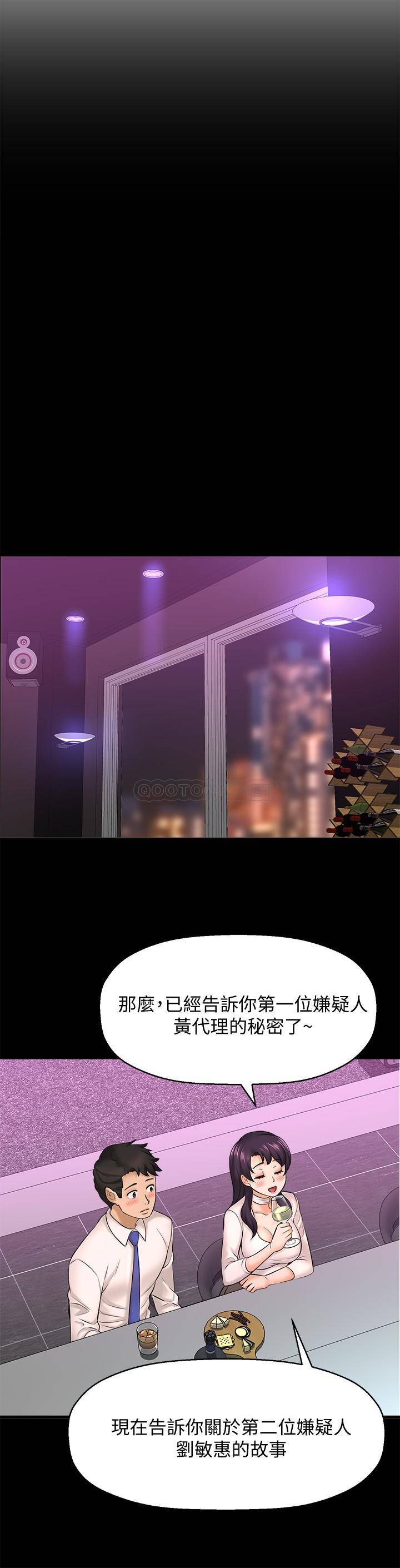 [韩国漫画] 是谁偷上他的？ 剧情,巨乳大奶, OL#[39P]-5