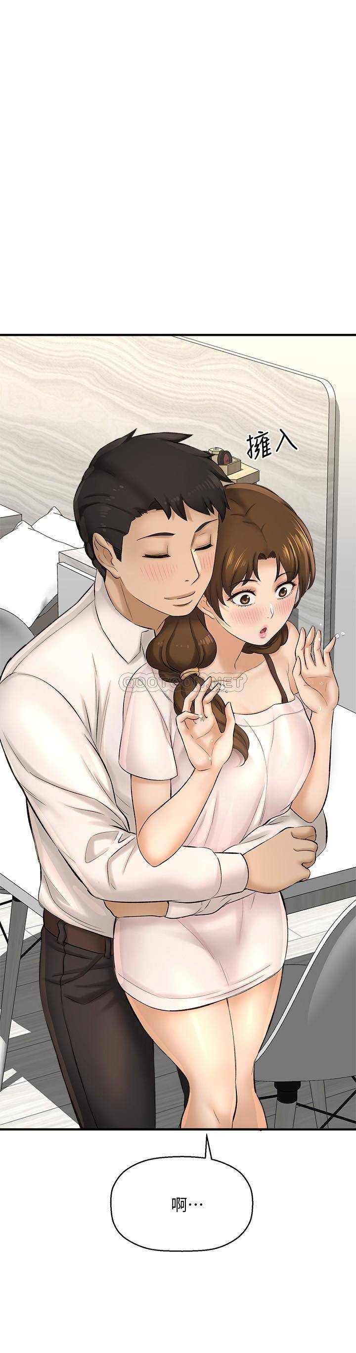 [韩国漫画] 是谁偷上他的？ 剧情,巨乳大奶, OL#[44P]-13