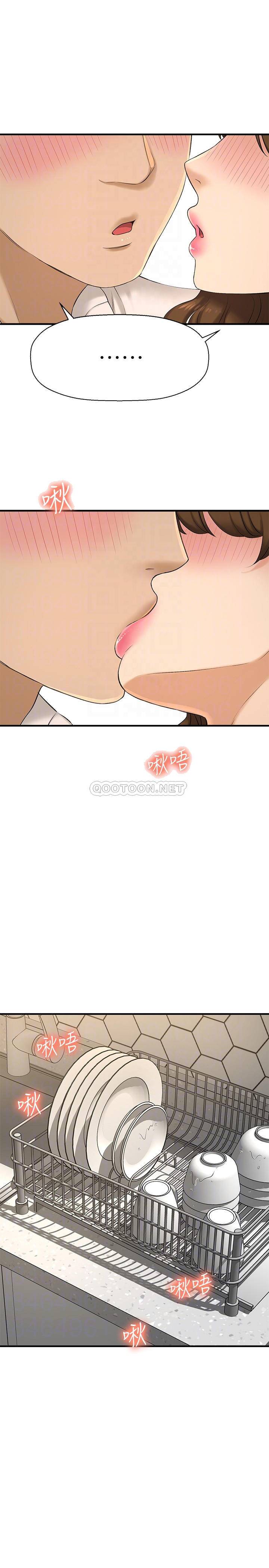 [韩国漫画] 是谁偷上他的？ 剧情,巨乳大奶, OL#[44P]-16