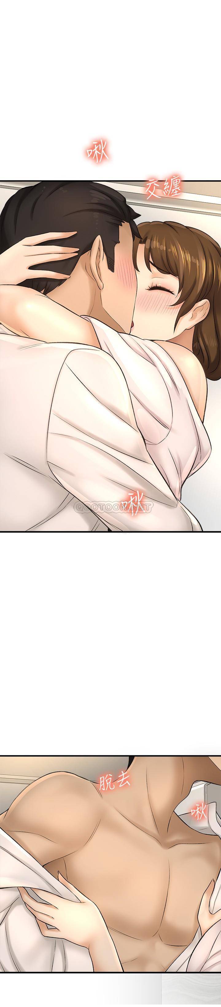 [韩国漫画] 是谁偷上他的？ 剧情,巨乳大奶, OL#[44P]-19