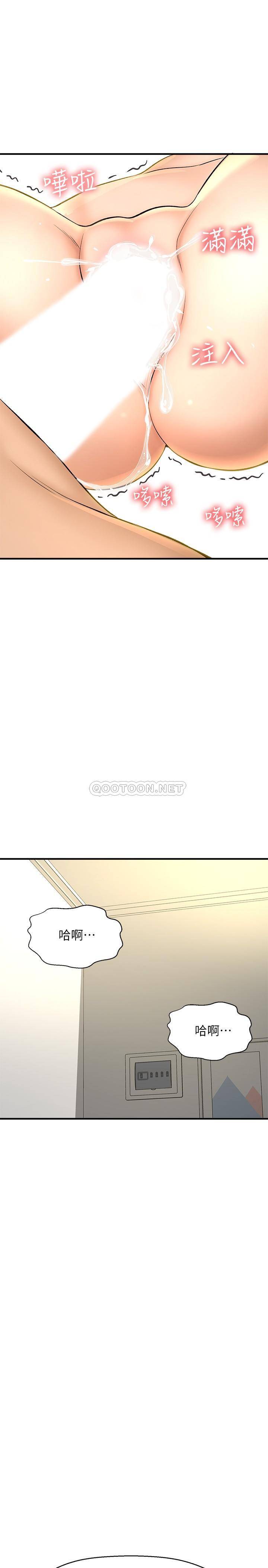 [韩国漫画] 是谁偷上他的？ 剧情,巨乳大奶, OL#[44P]-39