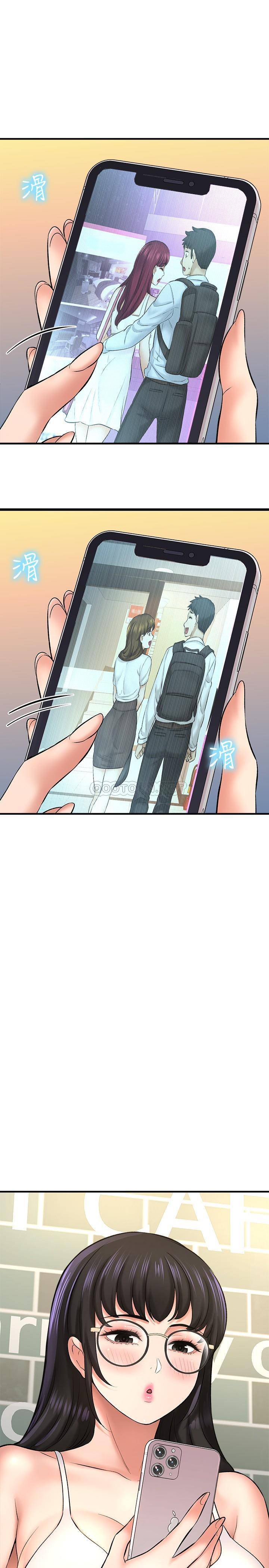 [韩国漫画] 是谁偷上他的？ 剧情,巨乳大奶, OL#[44P]-42